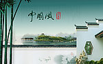 中国风 园林海报