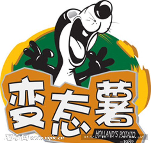 卡通LOGO