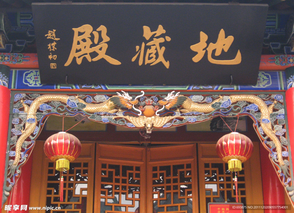 二龙戏珠