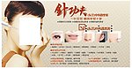 美容广告