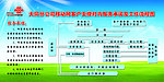 工作流程图