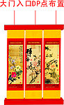 春节装饰