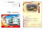 明信片
