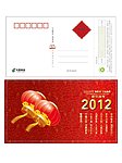 明信片（背面为整张图）