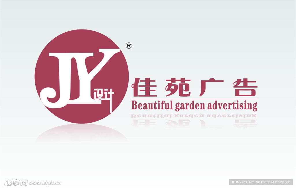 广告公司LOGO