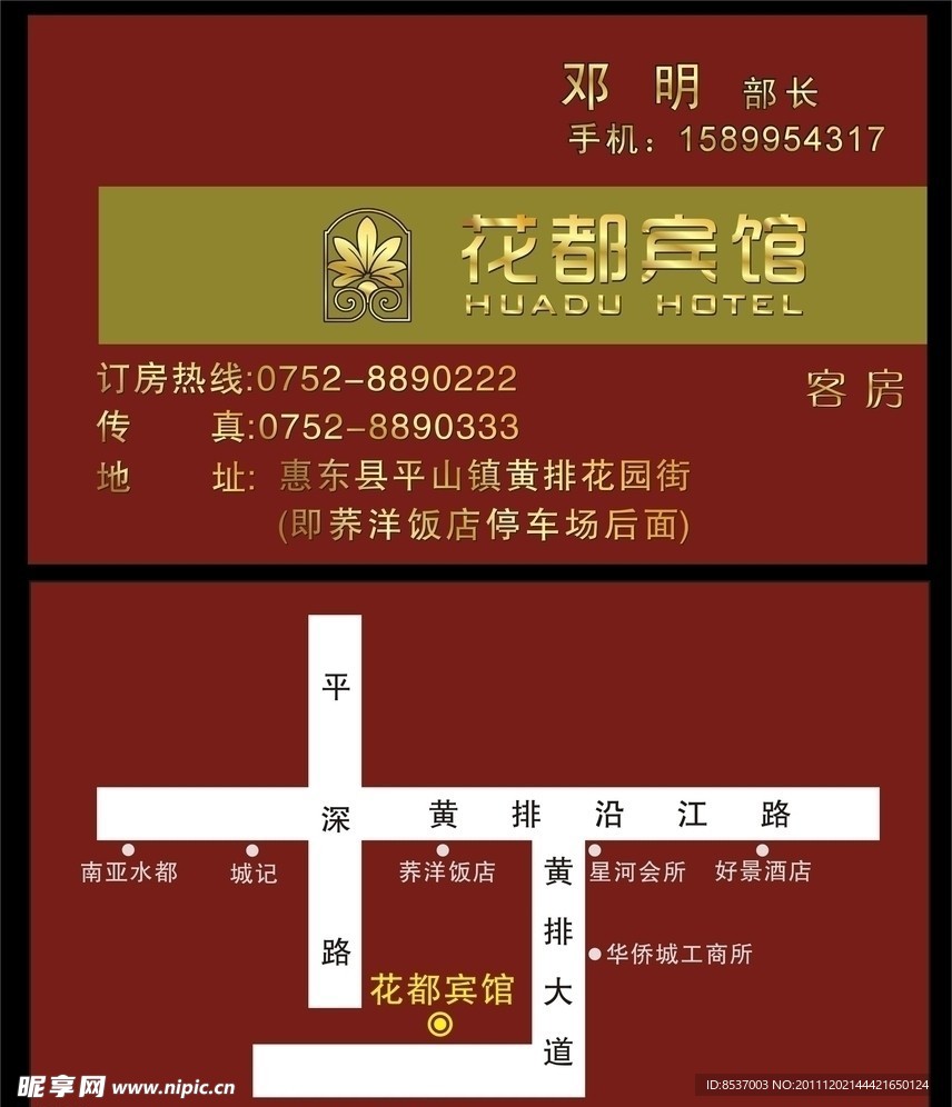 名片