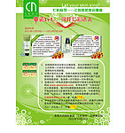 1 1促销海报