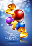 2012新年快乐