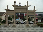 南宋八卦田 五谷丰登