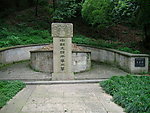紫云洞 墓