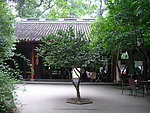 紫云洞 休闲