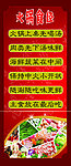 食尚广告