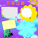 英语乐园展板