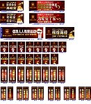 运河湾