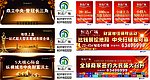 恒达广场 （部分合层）