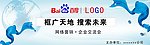 网络营销背景布