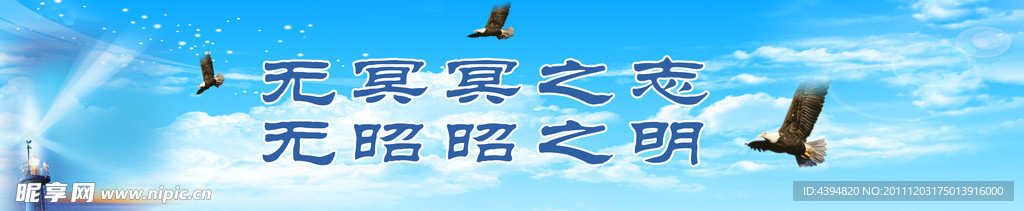 校园标语