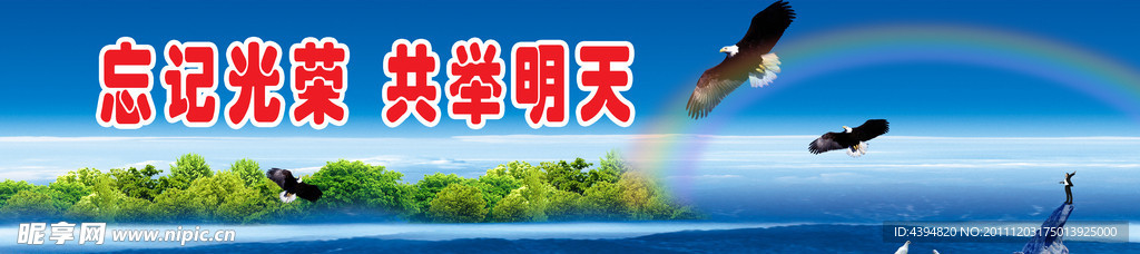 校园标语