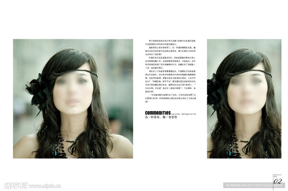 婚纱摄影模板