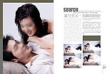 婚纱摄影模板