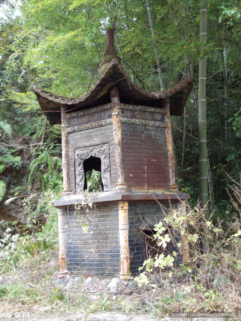 铁塔