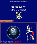 邀请涵正面