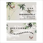 名片