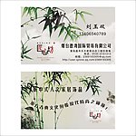 名片