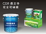 油漆桶包装效果图