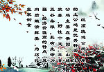 古画