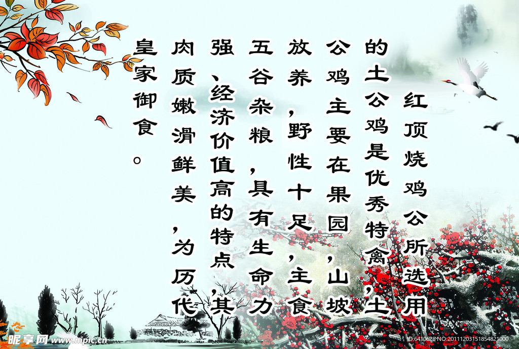 古画
