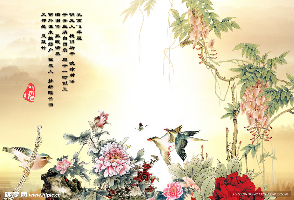 中国风素材