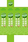 华源轩长方形立柱