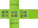 华源轩方立柱特价商品