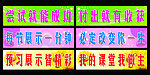 学校标语