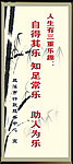廉政 标语