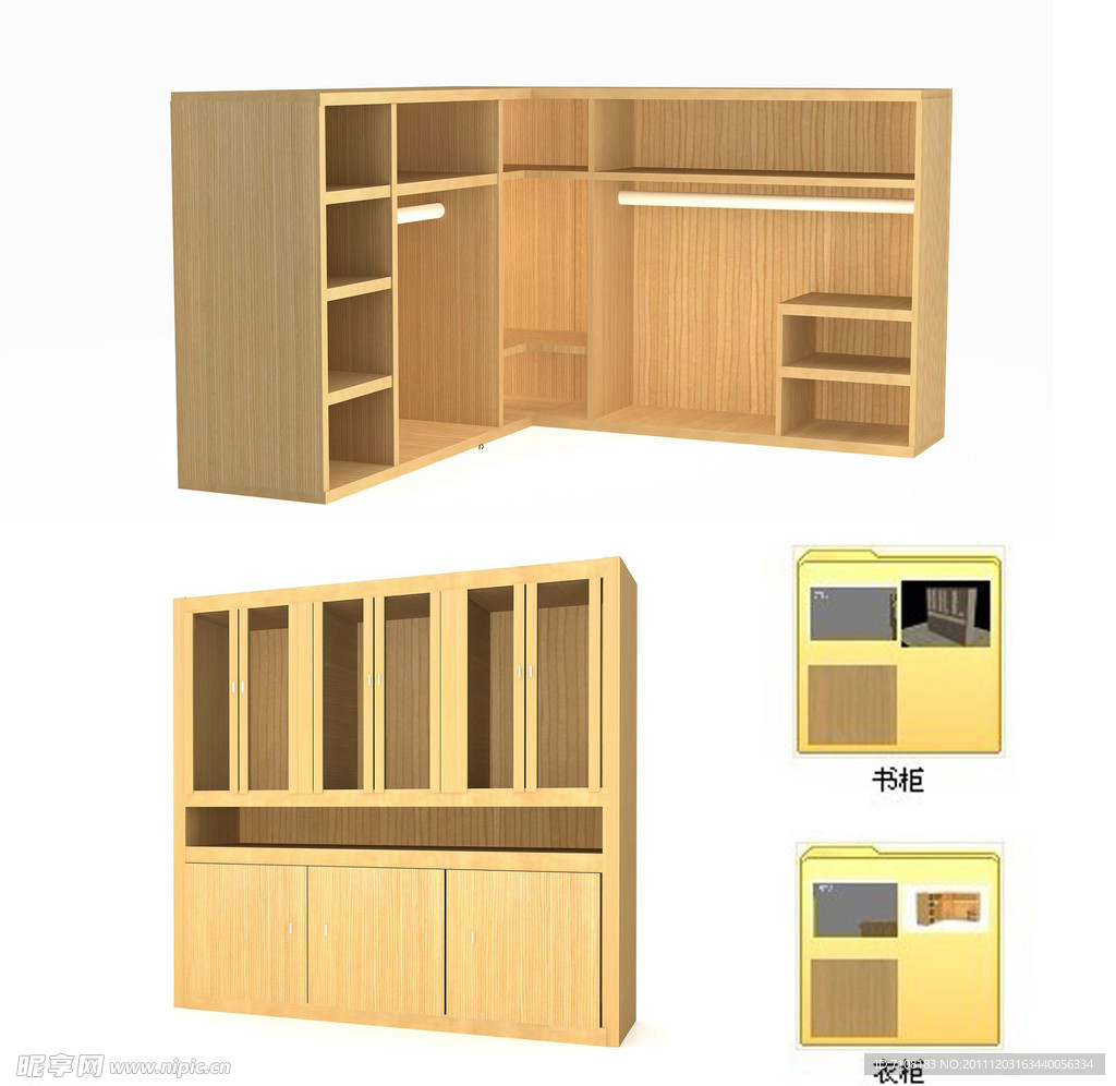 室内家具效果图
