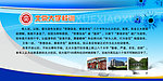 大学校训