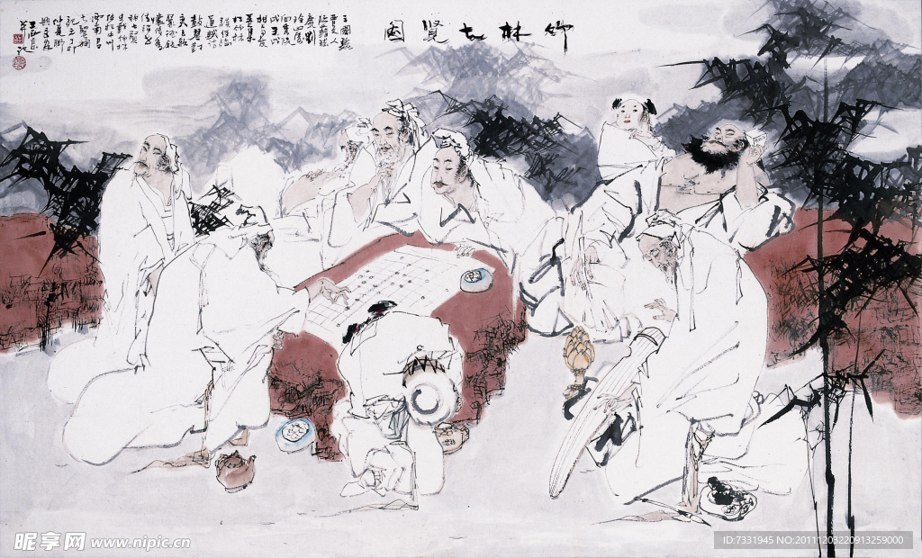 国画人物