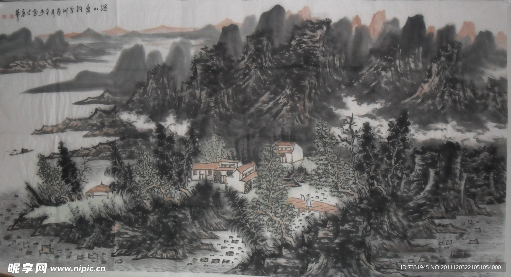 水墨江南
