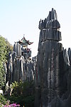 石林