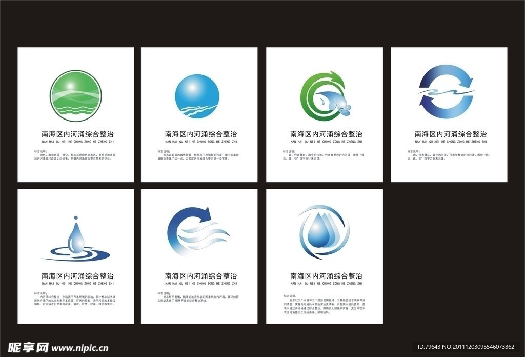 LOGO设计