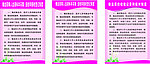 妇幼保健院