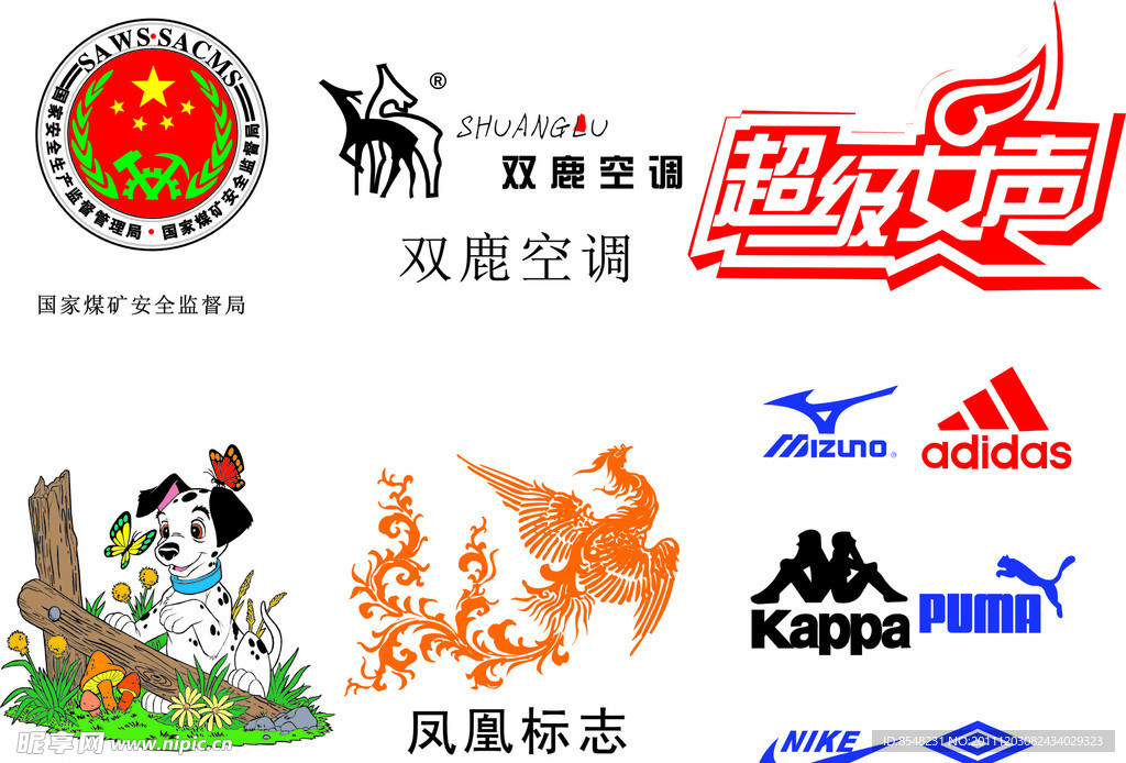 多种标志