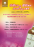 圣诞节抽奖活动海报