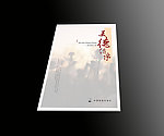 书籍画册封面设计