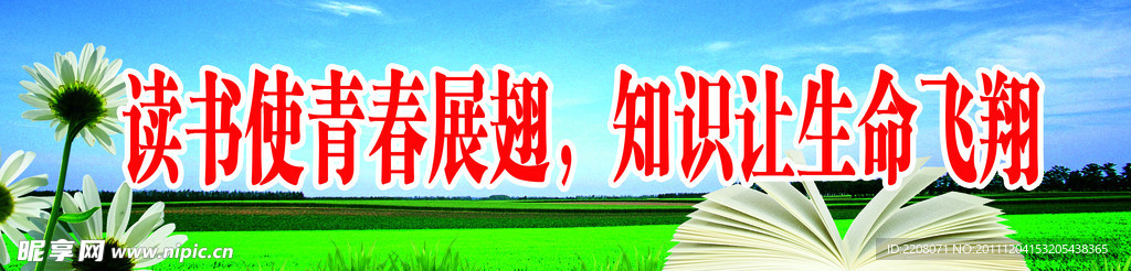 农家书屋