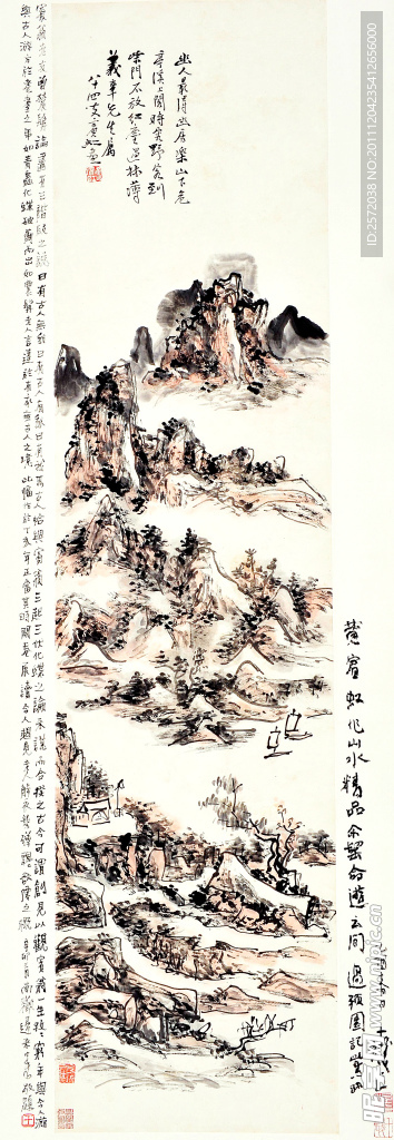 黄宾虹山水画