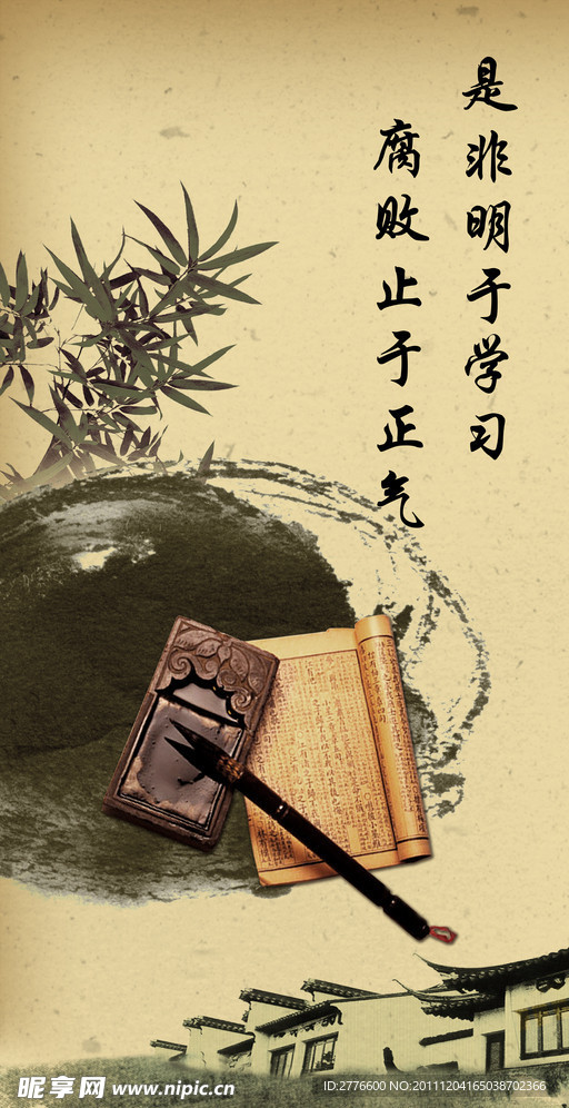 标语展板