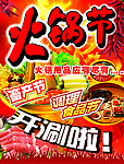 超市吊牌
